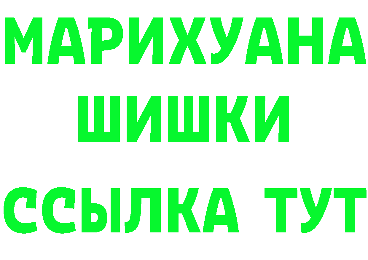 Ecstasy Cube зеркало дарк нет МЕГА Белоярский