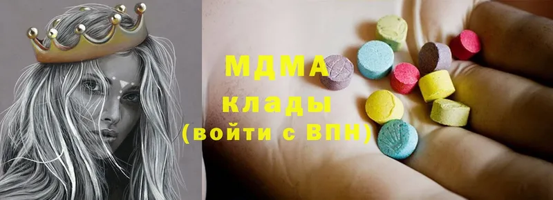 MDMA VHQ  где купить наркотик  Белоярский 